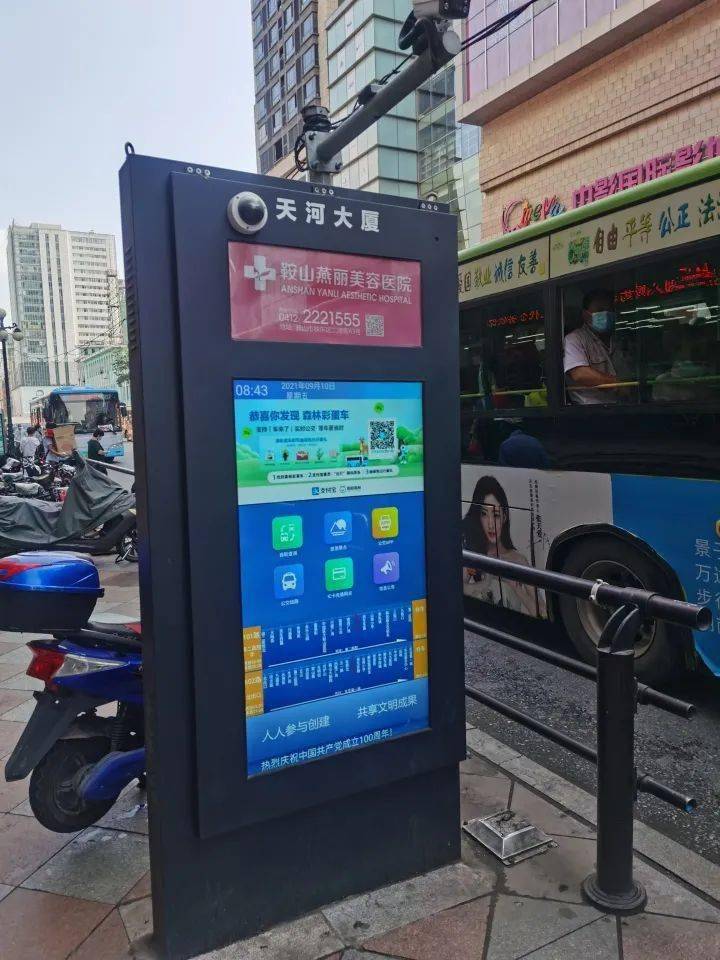 易倍体育网站：新闻资讯(图1)