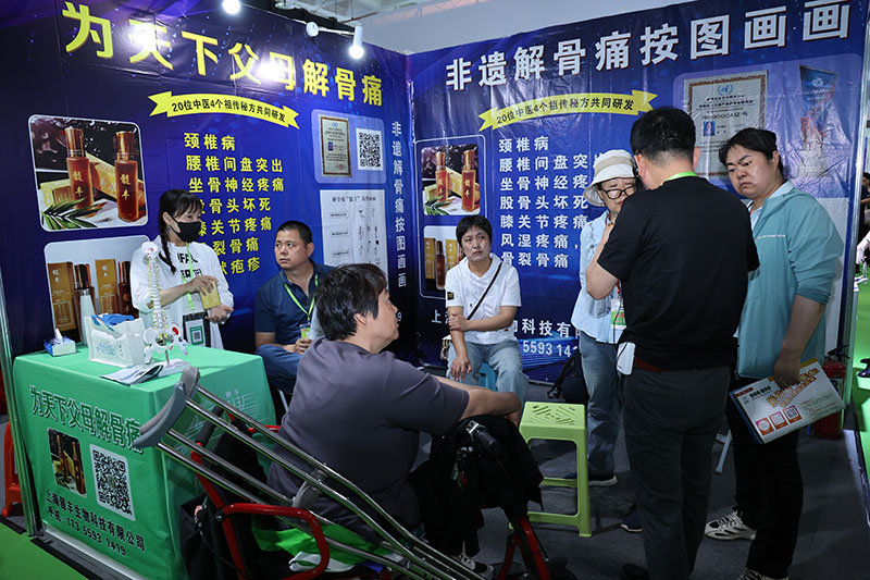 中国北京智慧医疗博览会(图2)
