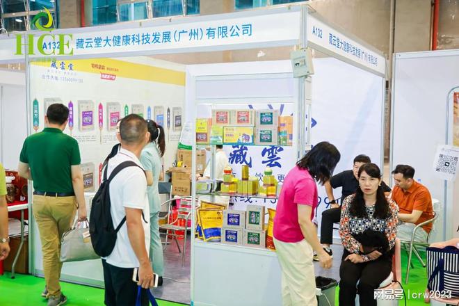 易倍体育网站：2025广州健康睡眠产品展会睡眠监测仪展会2025HCE健康展(图4)