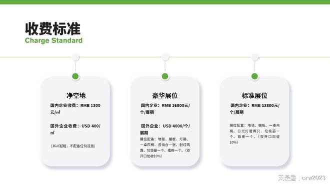 易倍体育网站：2025广州健康睡眠产品展会睡眠监测仪展会2025HCE健康展(图5)