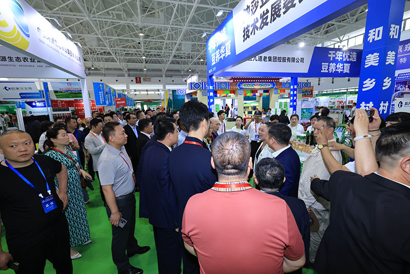 易倍体育网站：中国(北京)国际智慧医疗展览会(图1)