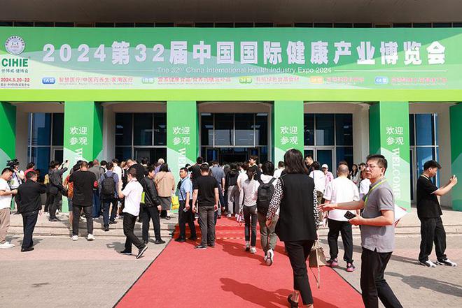 不可错过！2025年北京智慧医疗展春季的亮点(图1)
