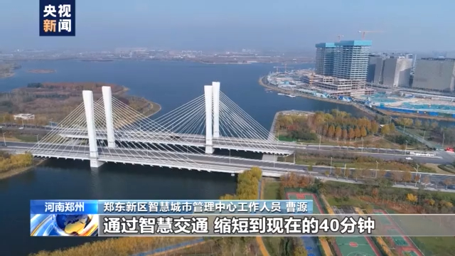 城市“智慧大脑”上线！看看郑州是怎么用它的→(图2)
