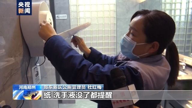 城市“智慧大脑”上线！看看郑州是怎么用它的→(图3)