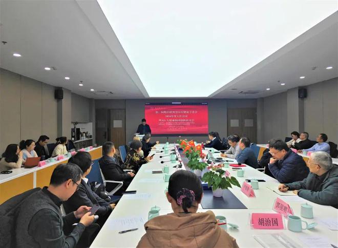 协会动态“第二届数经联智慧医疗健康专委会2024年会暨AI+大健康协同创新研讨会”圆满召开共启行业新征程(图1)