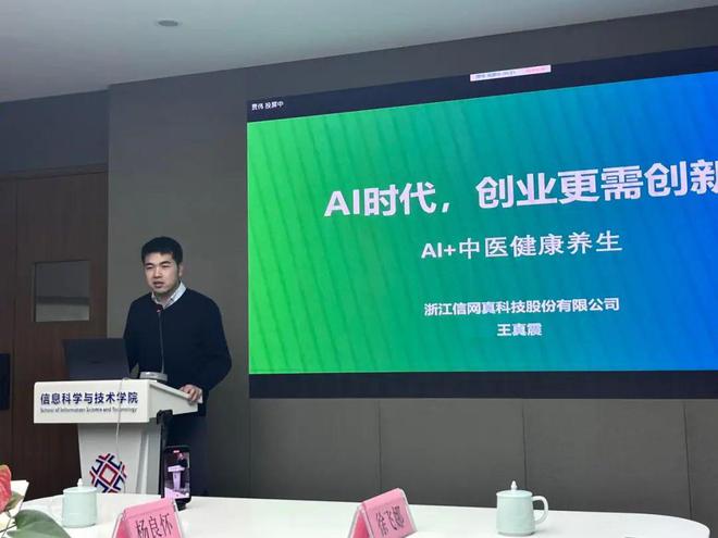 协会动态“第二届数经联智慧医疗健康专委会2024年会暨AI+大健康协同创新研讨会”圆满召开共启行业新征程(图4)