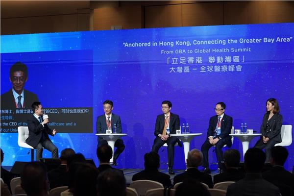 讯飞医疗出席首届大湾区全球医疗峰会共绘AI赋能未来蓝图(图1)