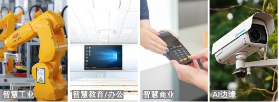Emc易倍体育：双微联动!智微智能荣获瑞芯微“2024年度卓越贡献奖”(图2)