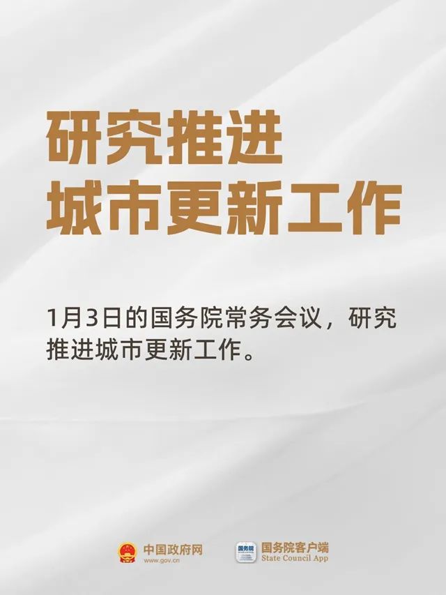 Emc易倍体育：城市更新提速下安防市场新机遇(图1)