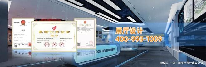 多媒体中医药文化传承互动展厅设计智慧医疗展厅建设方案(图1)