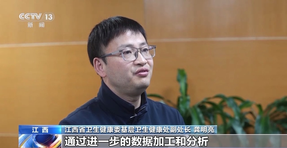 出行“一路绿灯”就医十几秒完成诊疗！看公共数据如何服务生活(图4)