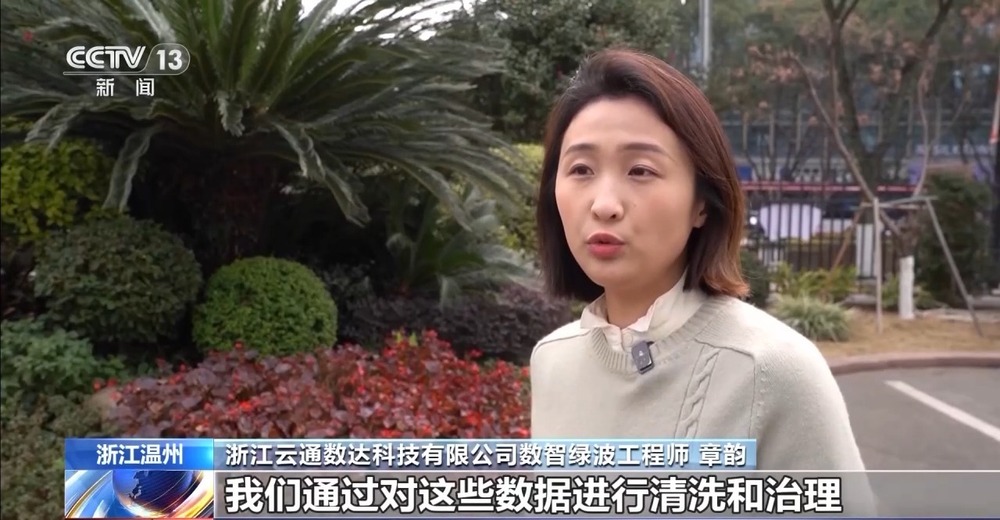 出行“一路绿灯”就医十几秒完成诊疗！看公共数据如何服务生活(图1)