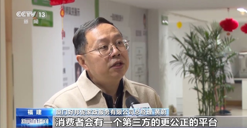 出行“一路绿灯”就医十几秒完成诊疗！看公共数据如何服务生活(图6)