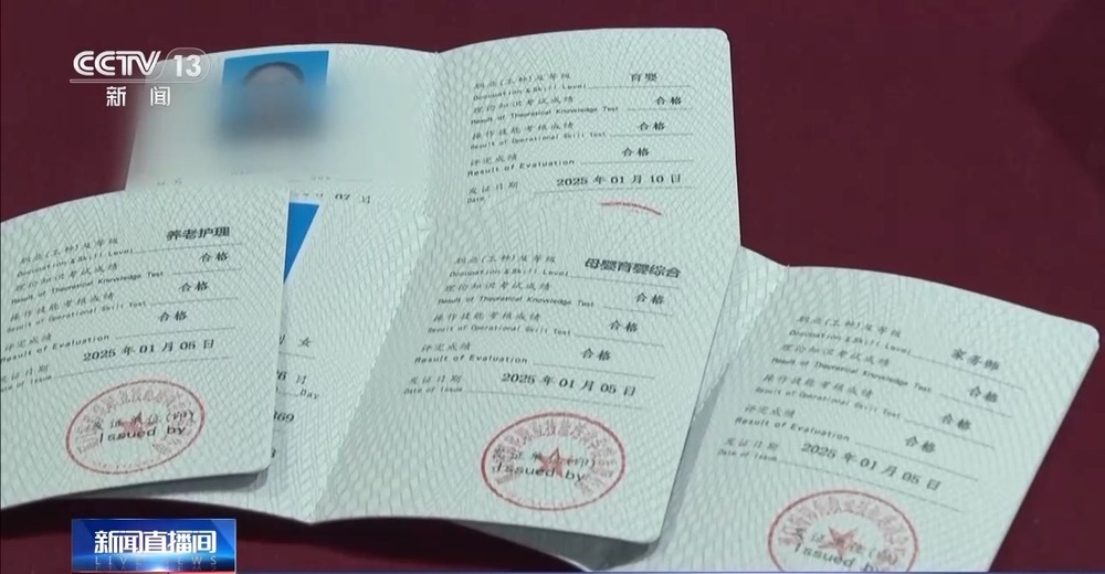 出行“一路绿灯”就医十几秒完成诊疗！看公共数据如何服务生活(图5)
