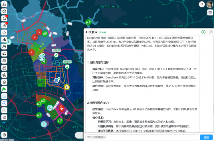 智启城市管理：玉禾田与DeepSeek的智慧城市建设蓝图(图1)
