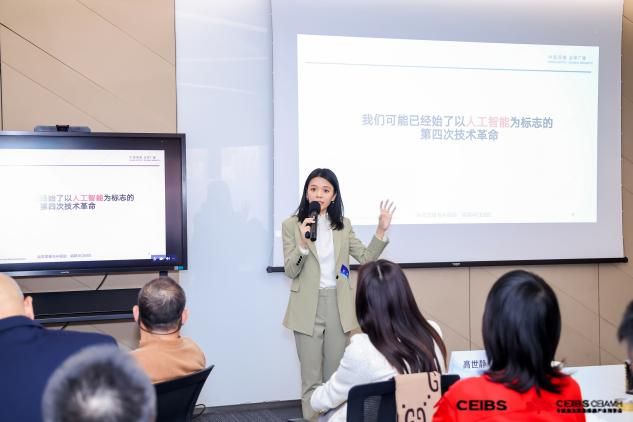 2024中欧医药健康产业数智化创新与应用研讨会成功举办(图3)