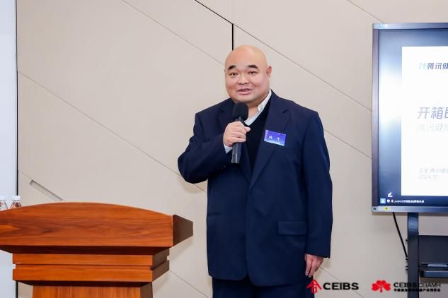 2024中欧医药健康产业数智化创新与应用研讨会成功举办(图2)