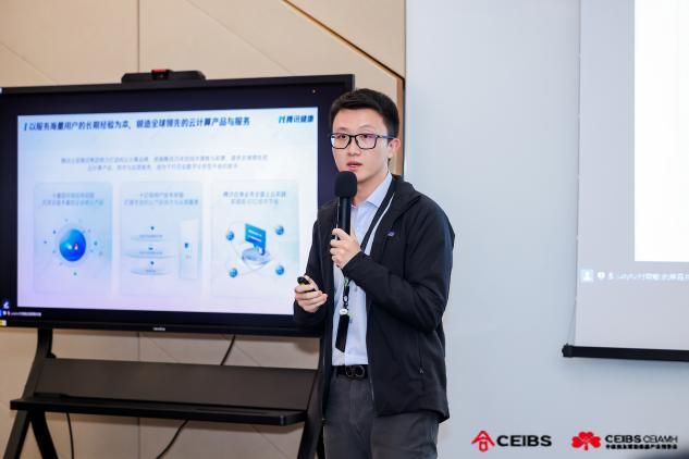 2024中欧医药健康产业数智化创新与应用研讨会成功举办(图4)