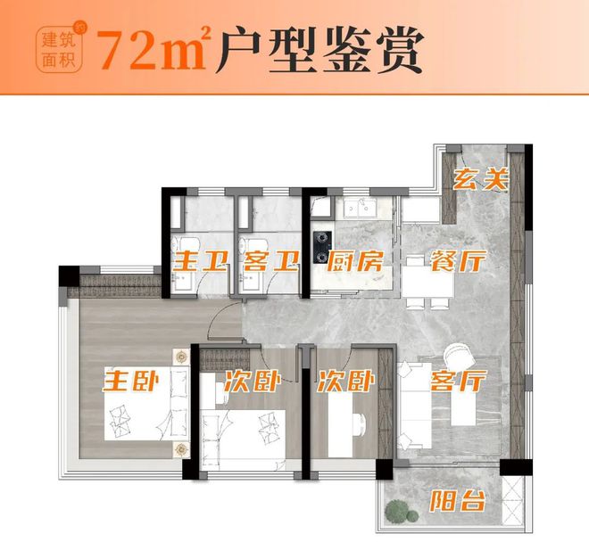 天河首个新规低密小高层！珠江天河都荟来炸场了(图6)