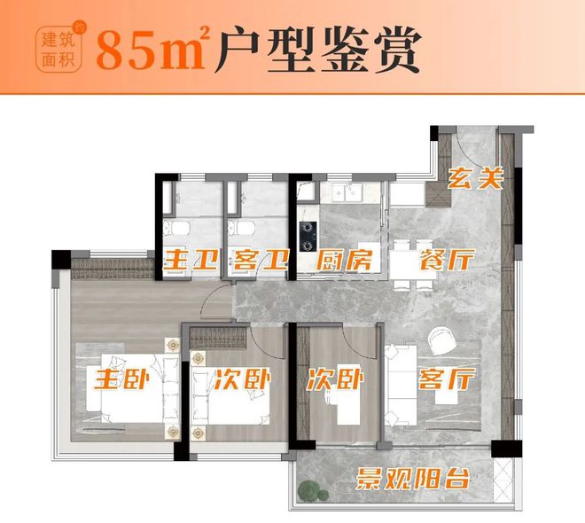 天河首个新规低密小高层！珠江天河都荟来炸场了(图7)