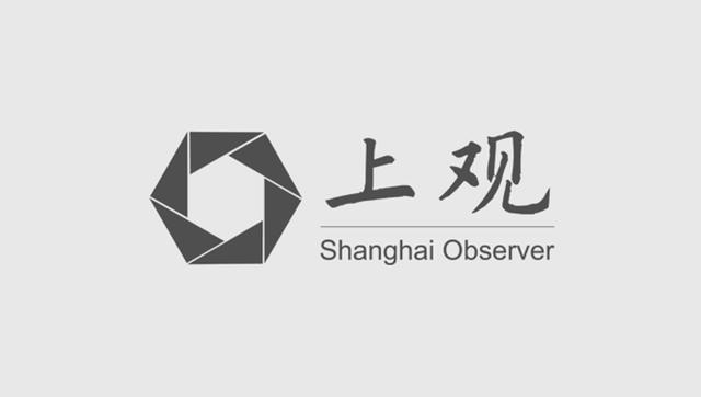 市级社会组织就“养老金融”开展专题协商(图2)