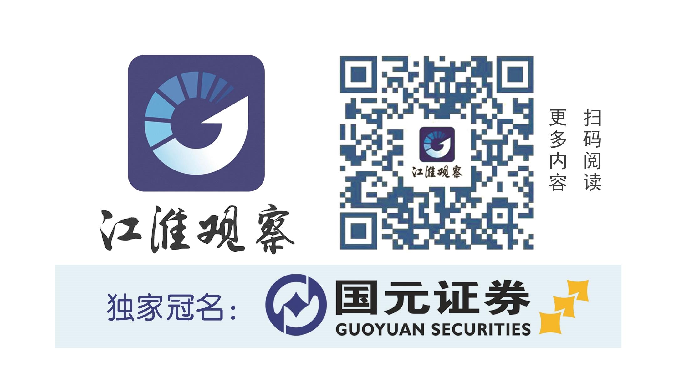 易倍体育网站：2024年全省企业销售收入同比增速居长三角和中部地区第1位——增值税数据“硬核”验证回暖向好(图1)