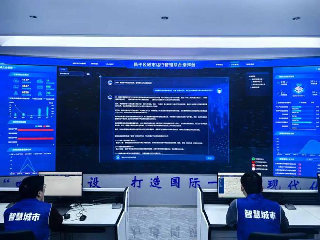 赋能智慧城市交通治理！我区城市管理平台接入DeepSeek大模型(图3)