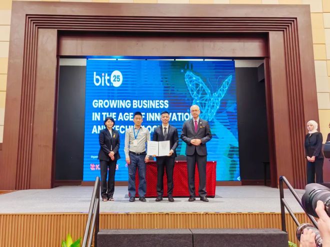 易倍体育网站：浪潮智慧城市亮相马来西亚BIT2025峰会加速开拓东南亚市场(图1)