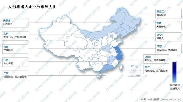 Emc易倍体育：2025年中国人形机器人产业链图谱研究分析(图18)