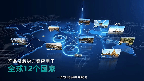 海信网络科技最新宣传片流出智慧城市原来这么酷……(图3)