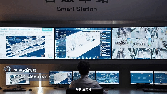 海信网络科技最新宣传片流出智慧城市原来这么酷……(图5)