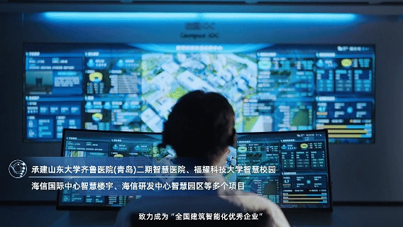 海信网络科技最新宣传片流出智慧城市原来这么酷……(图7)