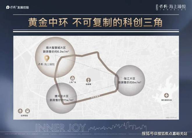 ®保利海上瑧悦保利海上瑧悦售楼处发布：奢阔豪宅等你选(图5)