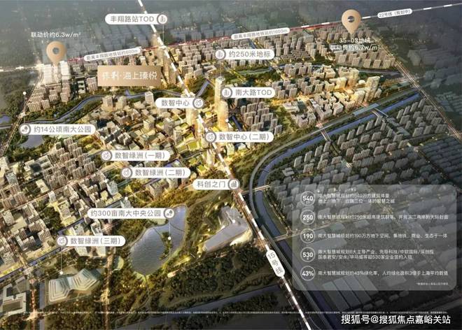 ®保利海上瑧悦保利海上瑧悦售楼处发布：奢阔豪宅等你选(图7)