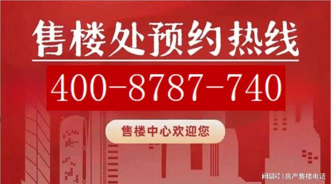 ◈中环置地中心望云中环置地中心望云售楼处：重磅来袭！(图1)