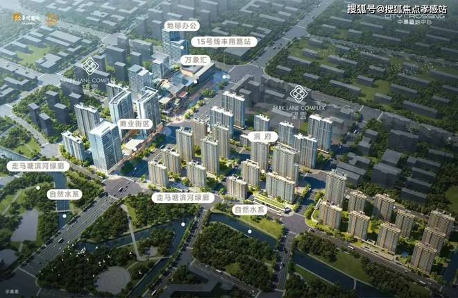 ◈中环置地中心望云中环置地中心望云售楼处：重磅来袭！(图4)