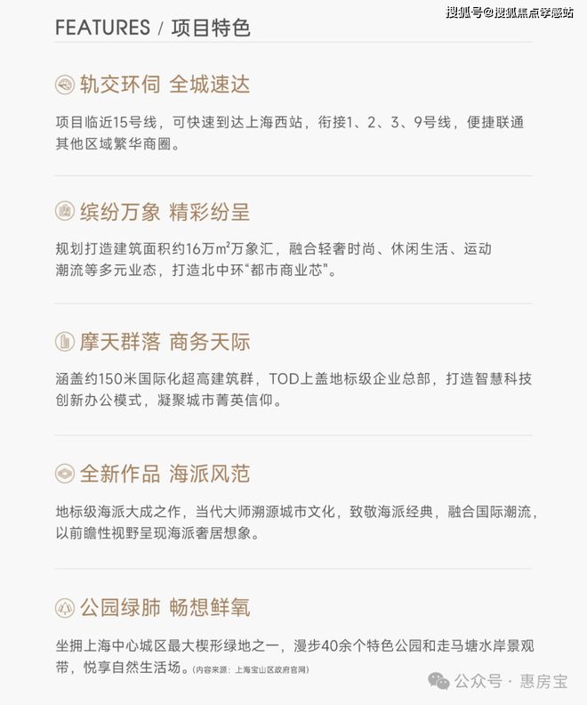 ◈中环置地中心望云中环置地中心望云售楼处：重磅来袭！(图16)