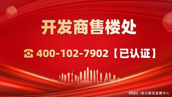 ㊖中兴智慧城网站中兴智慧城售楼处发布-重磅来袭！(图1)