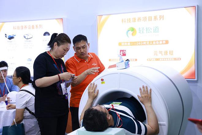 Emc易倍体育：北京智慧医疗展2025：家用医疗如何改变我们的生活(图2)