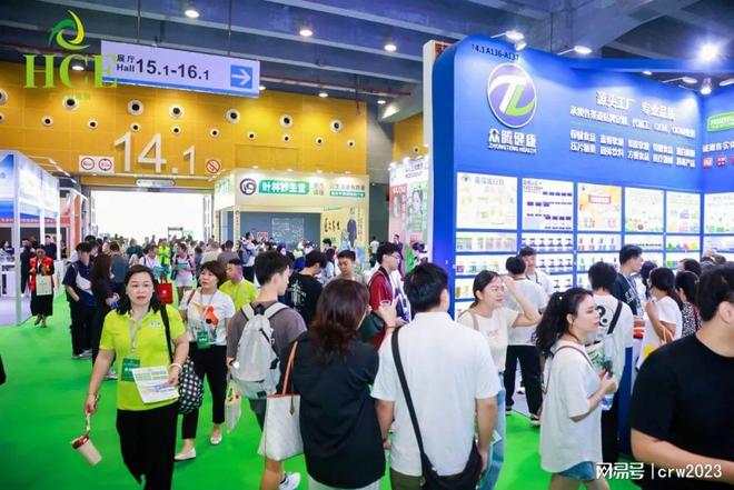 Emc易倍体育：2025第15届广州健康展大健康展营养HCE(图3)