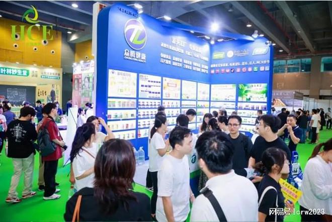 Emc易倍体育：2025第15届广州健康展大健康展营养HCE(图4)