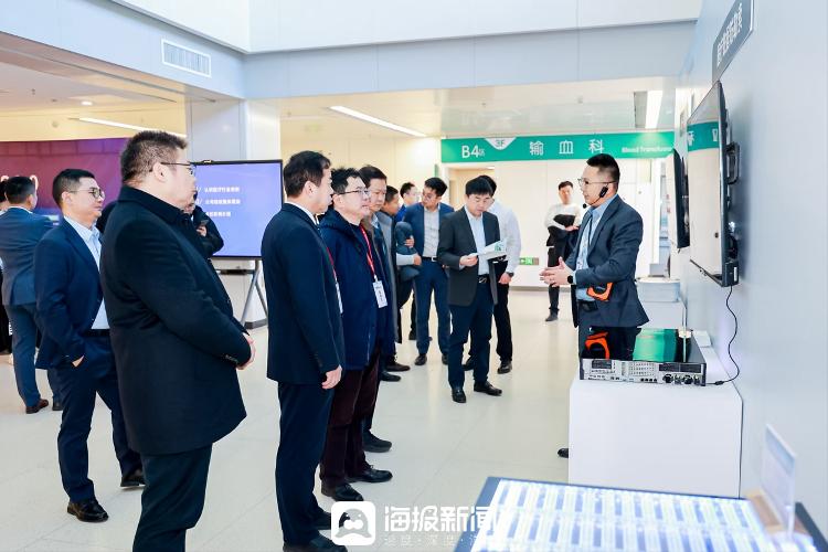 “创新实践数智融合——2024智慧医院创新发展学术研讨会”在德州举行_大众网(图14)