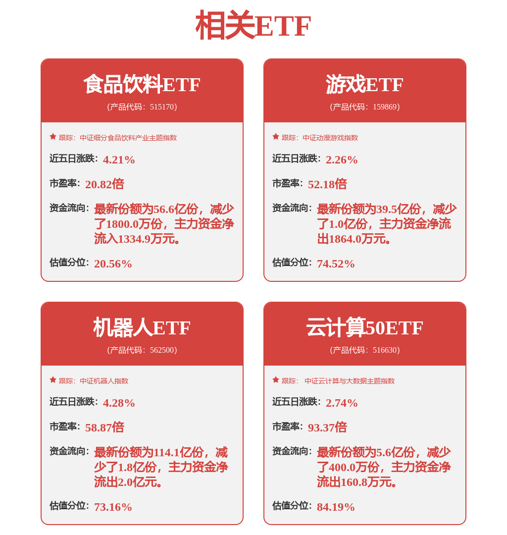 易倍体育网站：汉嘉设计引领智慧城市建设新潮流AI智能体新产品正式发布(图1)