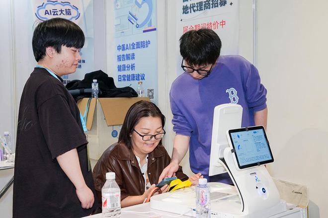探索健康未来：北京智慧医疗展2025一场春日的科技盛宴(图1)