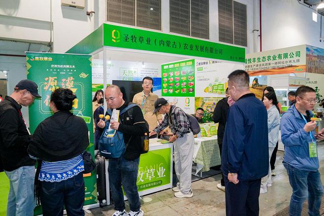 探索健康未来：北京智慧医疗展2025一场春日的科技盛宴(图2)