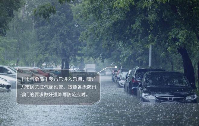 激活数智动能移动云全领域推动智慧城市建设(图2)