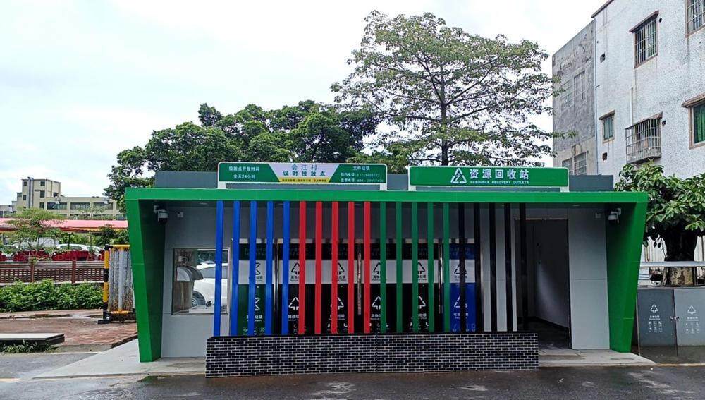 Emc易倍体育：广州番禺：聚力提升城市品质绘就城市“绿美亮净”新图景(图1)