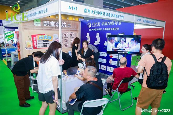 2025广州大健康展中医养生理疗与药食同源共绘健康未来新蓝图(图3)