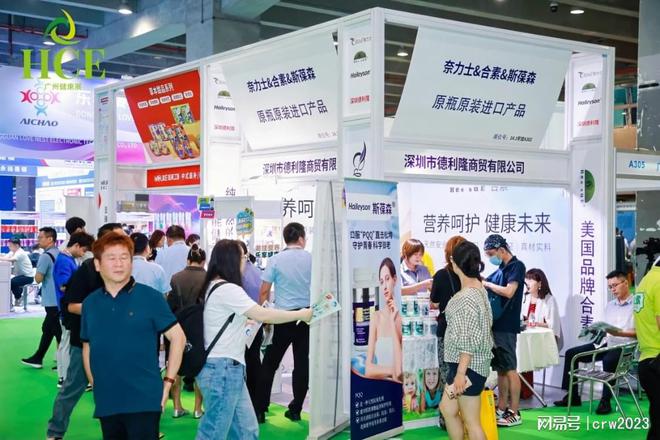 2025广州大健康展中医养生理疗与药食同源共绘健康未来新蓝图(图4)