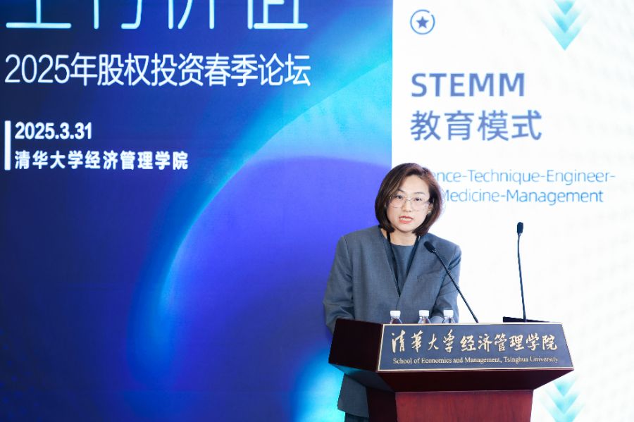 Emc易倍体育：清华大学李会：医疗健康产业需要“懂健康+通科技+善管理”的产业变革者(图1)